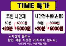 도레미 코인노래연습장