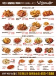 치킨매니아 철원동송점