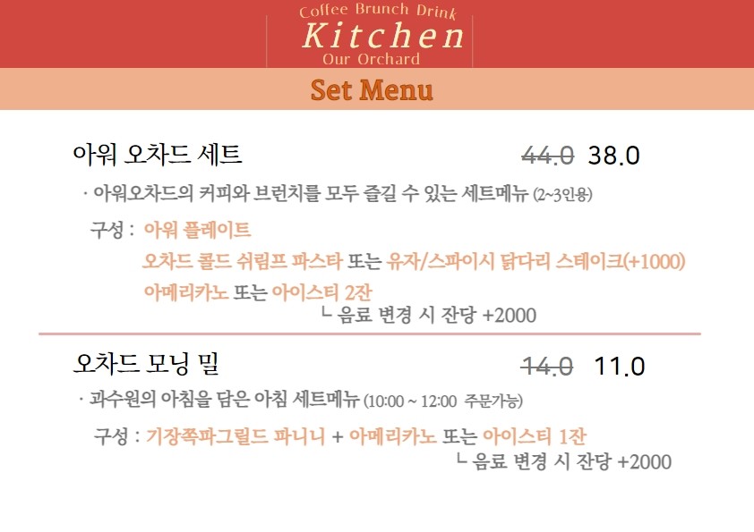 카페아워 이미지
