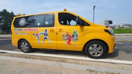 한국체대 대관령 태권도