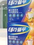 두리약국