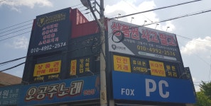 오공주노래연습장