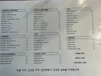 서동진의커피랩수원시청점