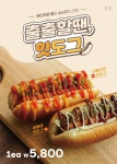 놀숲 광양중마점