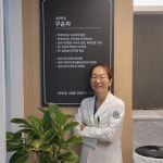 연세앤치과의원
