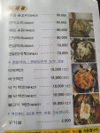 무등산계곡산장