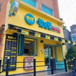ABC커피 지곡점