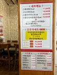 더푸짐 과천점