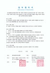 공간과 건축