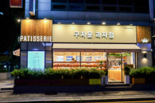 구자윤과자점 부전점