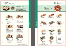 국수나무 신도시점