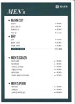리안헤어 송도캠퍼스타운역점