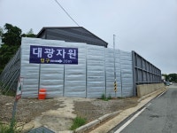 무안함평대광고물환경자원