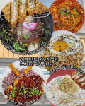 왕비돈까스 광주점