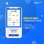KSNET_N와이즈케어 | 와이즈케어