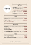 다원의원
