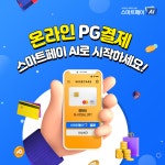 KSNET_N와이즈케어 | 와이즈케어