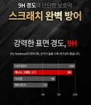 더원카스팀세차