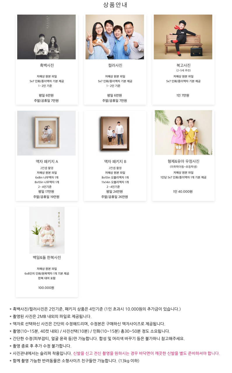 감풀사진관 이미지