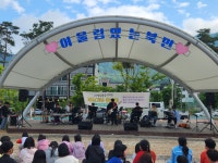 감계 씨엘실용음악학원