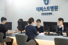 더퍼스트병원