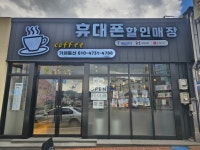 카페통신