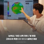 아이젠트리 부산화명점