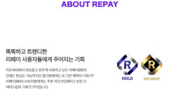 리프레쉬