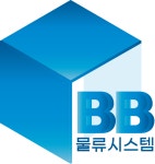 비비물류시스템
