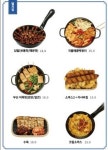 0910멸치집 만석공원점