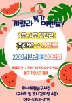 화이트펜슬 스터디카페 구서점