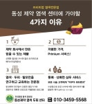 옻안타는천연염색 마들점