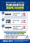 연세더바로치과의원 시흥