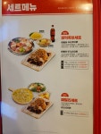 놀부부대찌개&화덕족발 수원삼성디지털시티점