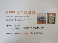 꼬마화가미술교습소