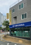 다판다아이스 정관방곡점