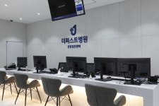 더퍼스트병원