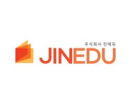 진에듀