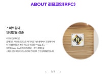 리프레쉬