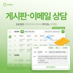씨앤에이아이