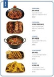 0910멸치집 만석공원점