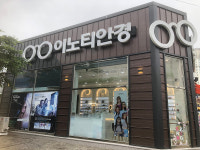 이노티안경 진해남문점