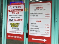달구의한우