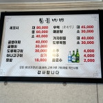 용궁나라