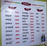 이모네웰빙식당