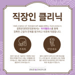 광화문경희한의원