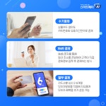 KSNET_N와이즈케어 | 와이즈케어