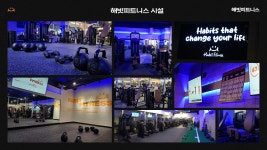 짐해빗 피트니스 옥수점