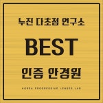 안경공장 아이데코