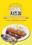 왕비돈까스 광주점